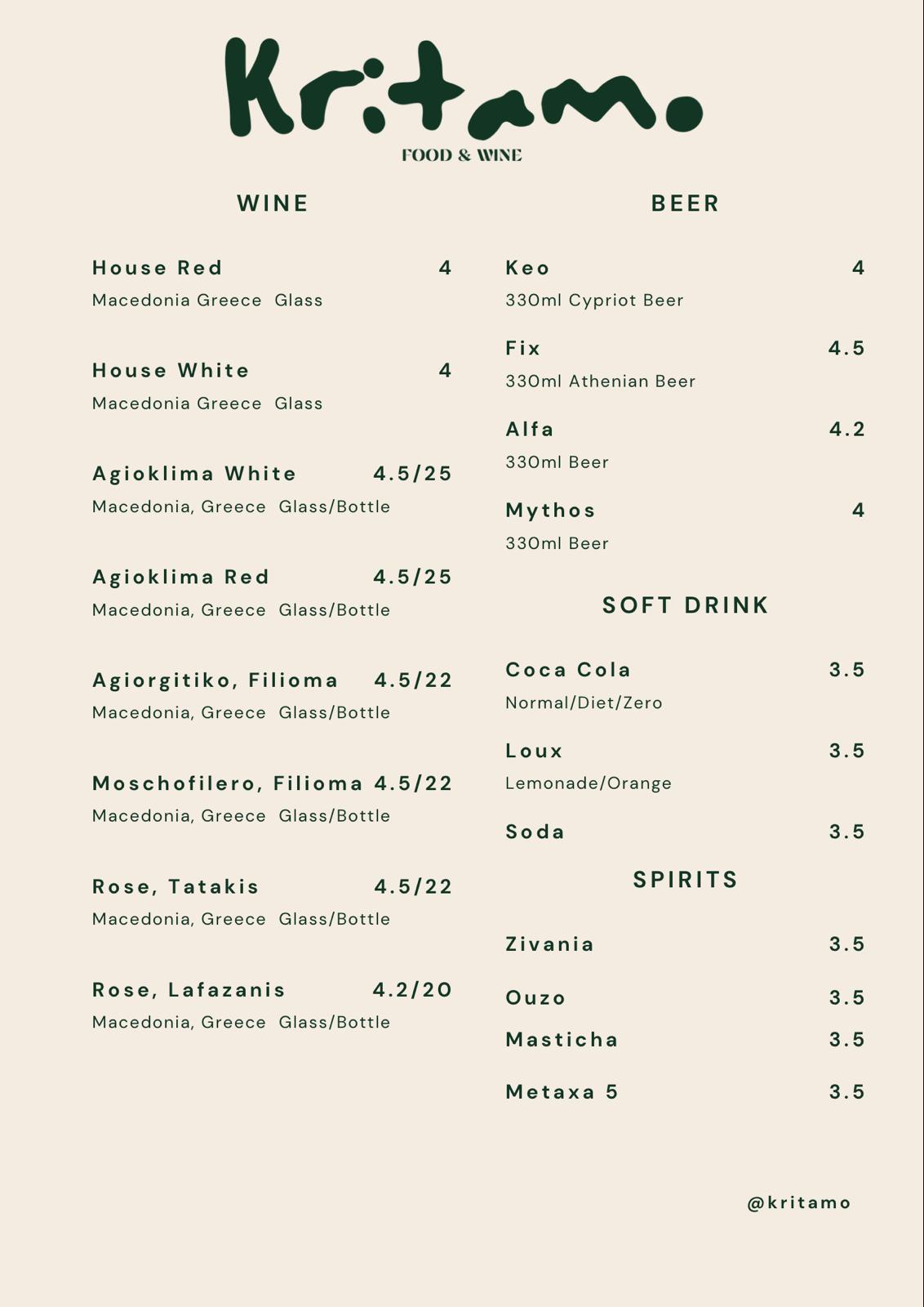 Menu preview page 3